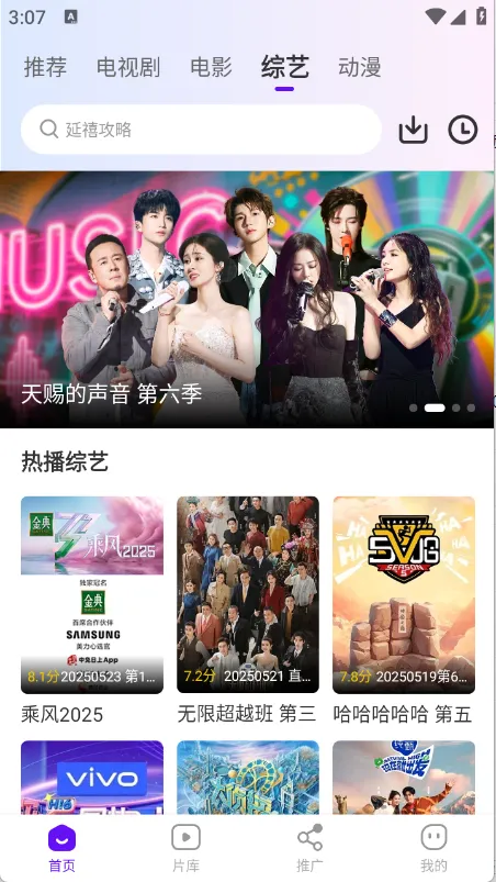 ͡����Ƶ(Ӱ�Ӳ�������)v3.9.3 �ٷ������ͼ