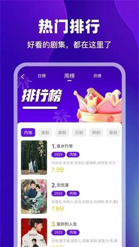 ͡����Ƶ(Ӱ�Ӳ�������)v3.9.3 �ٷ������ͼ