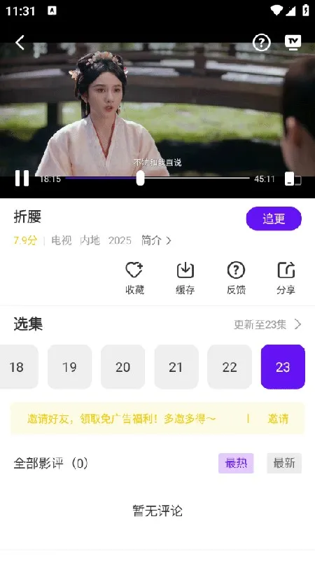 ͡����Ƶ(Ӱ�Ӳ�������)