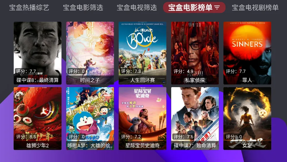 ����Ӱ��(Ӱ�Ӳ�������)v1.0.20250508-0056 �ٷ������ͼ