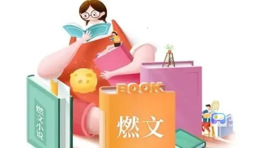 ȼ���Ķ�2025�ٷ����°汾