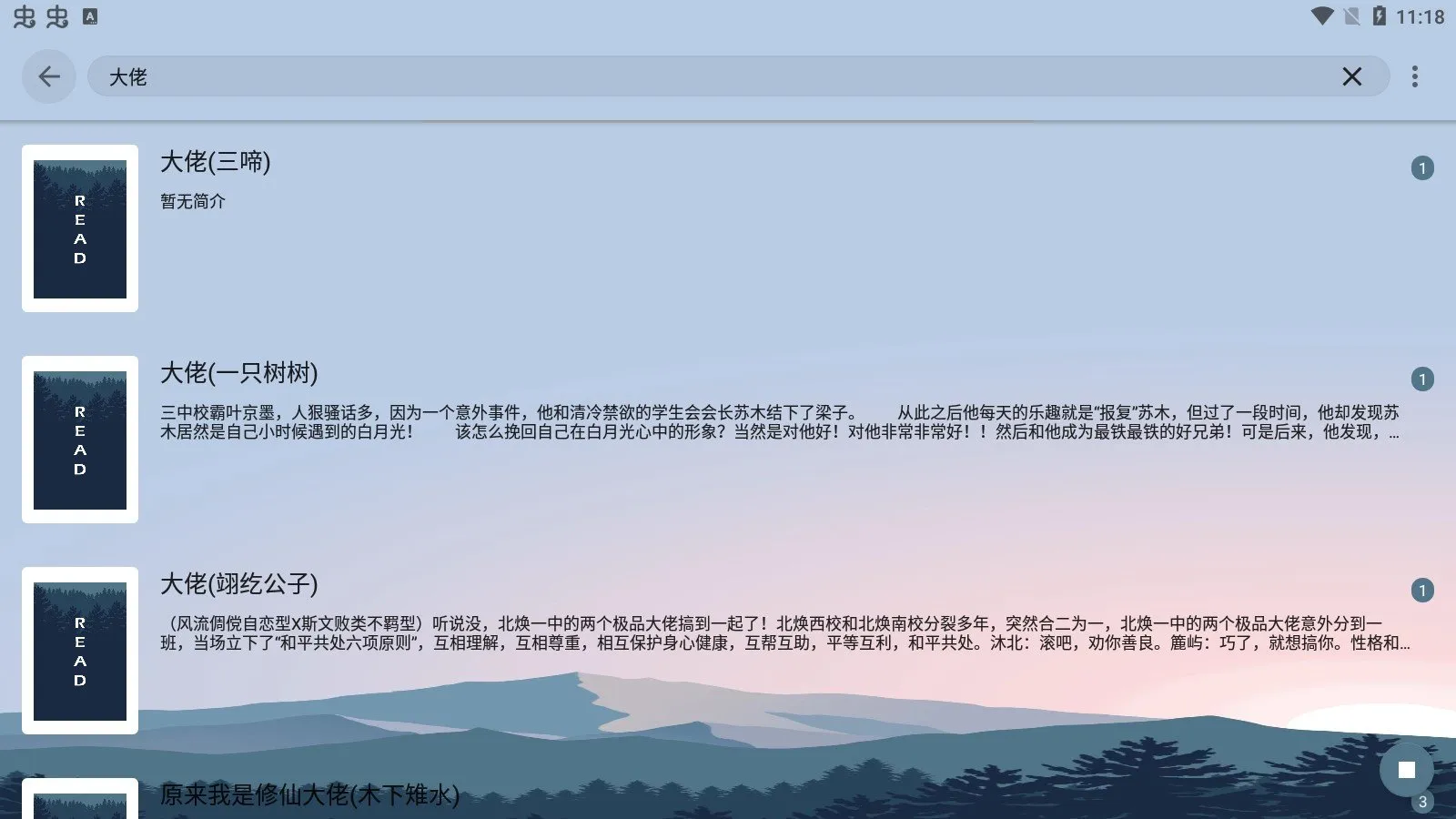 ȼ���Ķ�2025�ٷ����°汾v11019 ��׿���ͼ