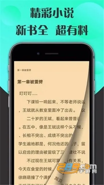 �����Ķ�(С˵�Ķ�����)v1.001.14 ��׿���ͼ