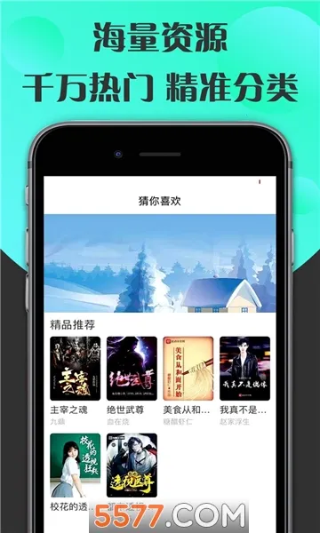 �����Ķ�(С˵�Ķ�����)v1.001.14 ��׿���ͼ