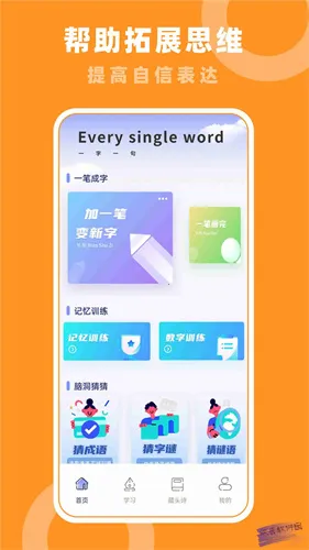 七彩课堂最新手机版 七彩课堂最新手机版
