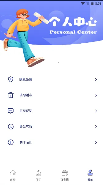 �߲ʿ��������ֻ���v2.2.1 �ٷ������ͼ