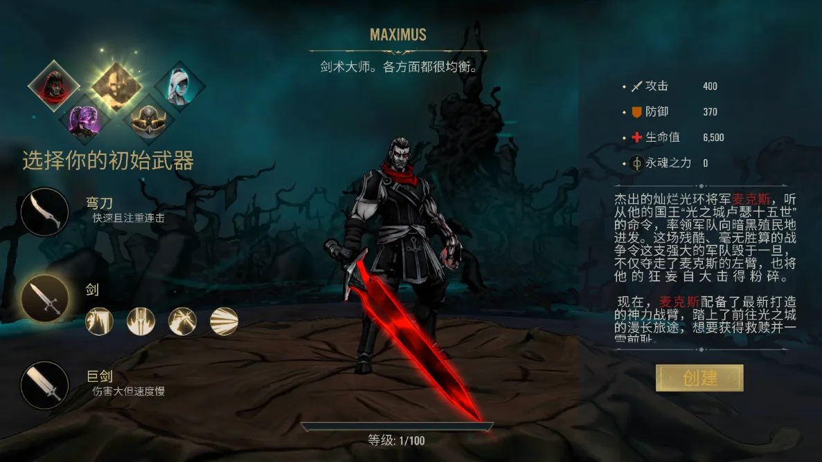 死亡阴影2(死亡阴影2游戏) 死亡阴影2(死亡阴影2游戏)
