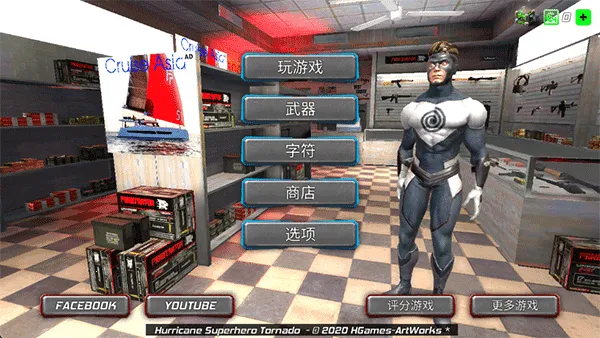 쫷糬��Ӣ��(����Ӣ��ð����Ϸ)