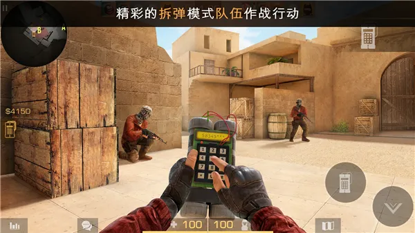 standoff2��׿���ֻ���v0.38.0 ��׿���ͼ