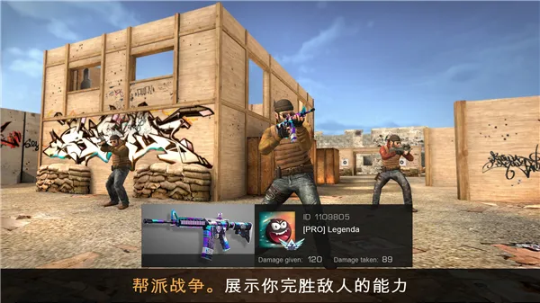 standoff2��׿���ֻ���v0.38.0 ��׿���ͼ