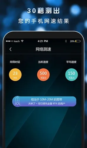 ���ٴ�ʦ(������ٹ���)v4.1.0827 �ٷ������ͼ