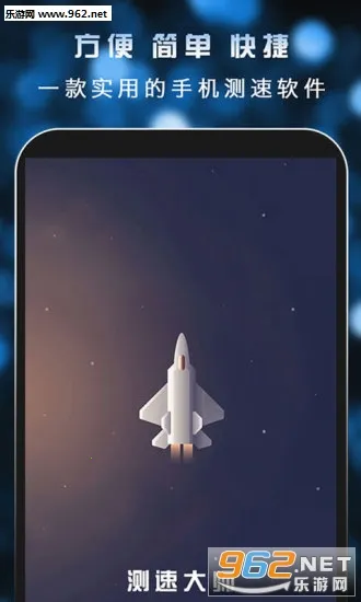 ���ٴ�ʦ(������ٹ���)v4.1.0827 �ٷ������ͼ