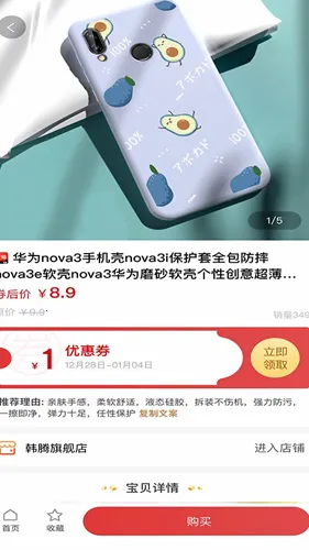 ����ȯ2025���°汾v5.1.24 ��׿���ͼ