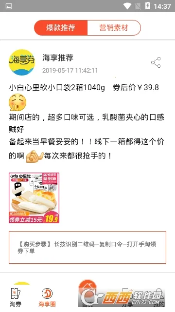 ����ȯ2025���°汾v5.1.24 ��׿���ͼ