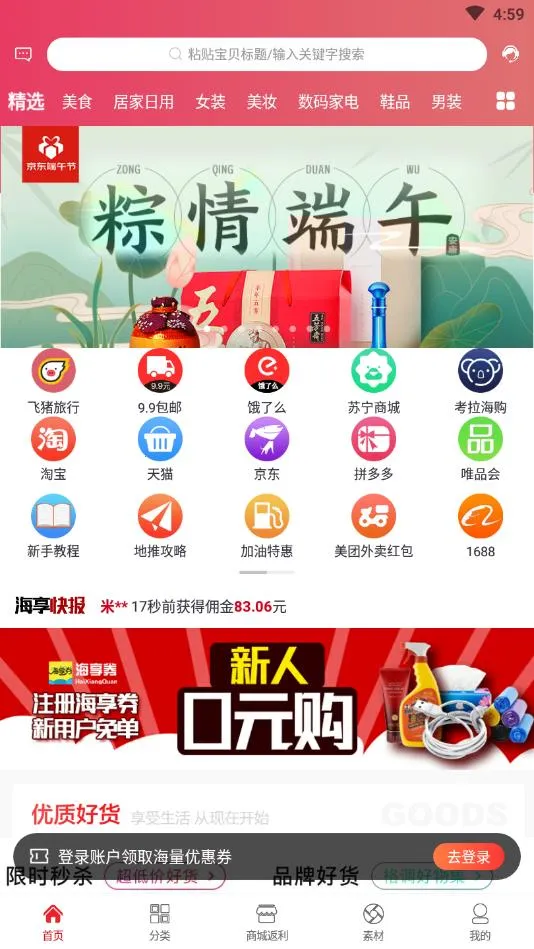 ����ȯ2025���°汾