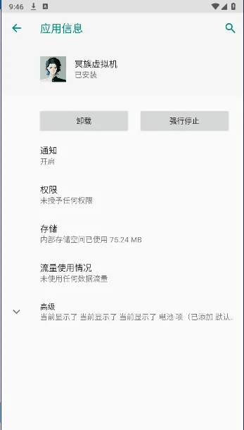 ڤ�������2025�ٷ����°汾v3.1.4 ��׿���ͼ