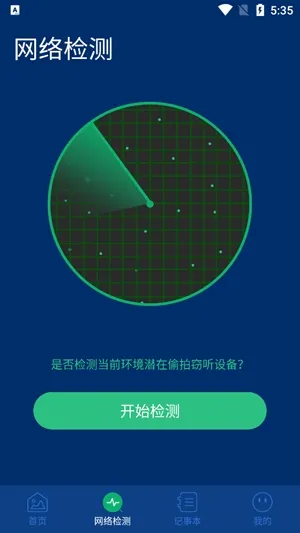 照片隐藏大师2025下载安装 照片隐藏大师2025下载安装