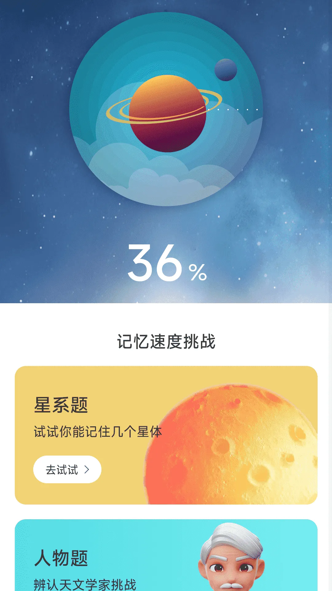 ���Ƶ���2025�ٷ����°汾v2.0.2 ��Ѱ��ͼ