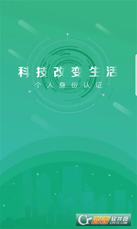 ����������֤��׿���ֻ���v10.1.5 ��׿���ͼ