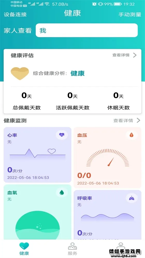 ��褽���2025���ذ�װ