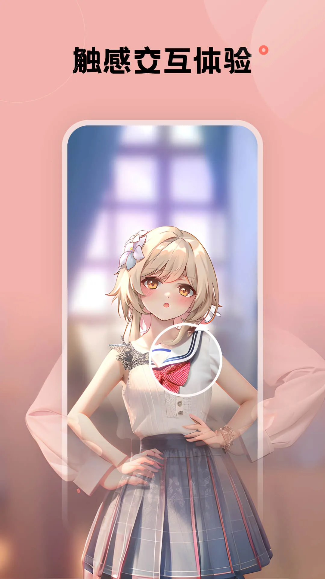 ���������ֽ(�ֻ���ֽ����)v1.6.3 ��Ѱ��ͼ