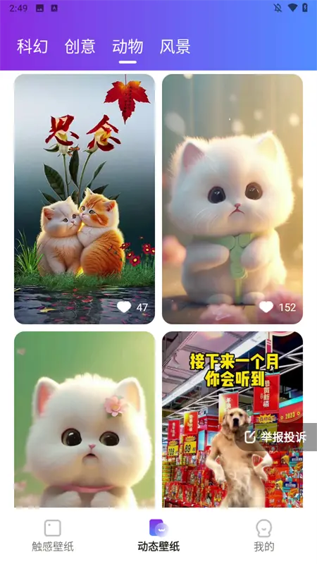 ���������ֽ(�ֻ���ֽ����)v1.6.3 ��Ѱ��ͼ