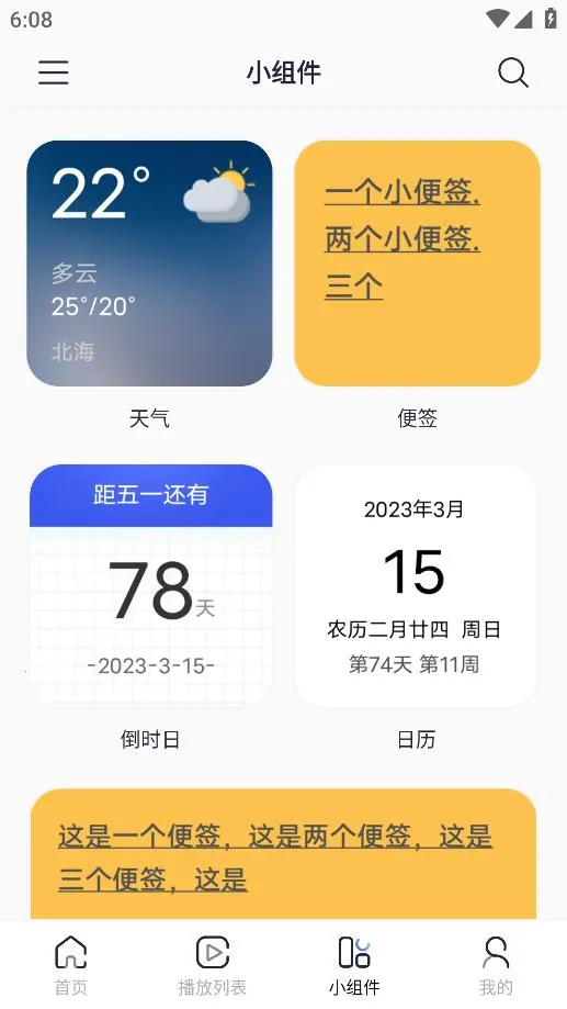 ����ֽ2025�ٷ����°汾v1.1.1 �ٷ������ͼ