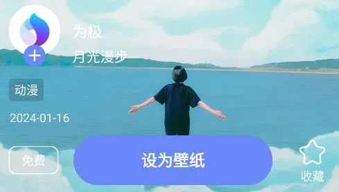 ����ֽ2025�ٷ����°汾