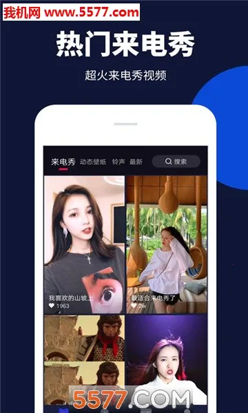 �������������ֻ���v1.0.5.0 �ٷ������ͼ