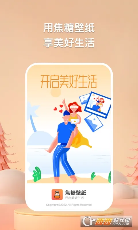 ���Ǳ�ֽ2025�ٷ����°汾v5.6.0 ��׿���ͼ