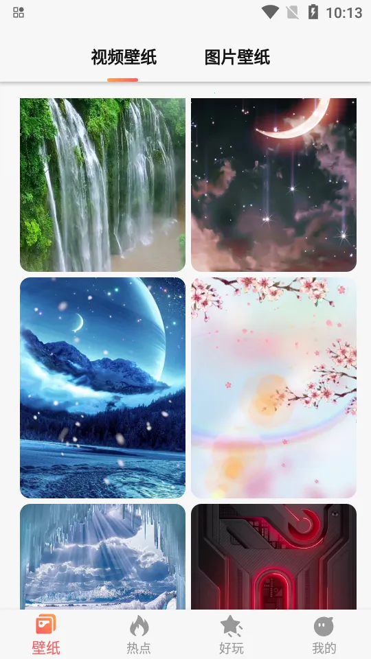 ���Ǳ�ֽ2025�ٷ����°汾v5.6.0 ��׿���ͼ