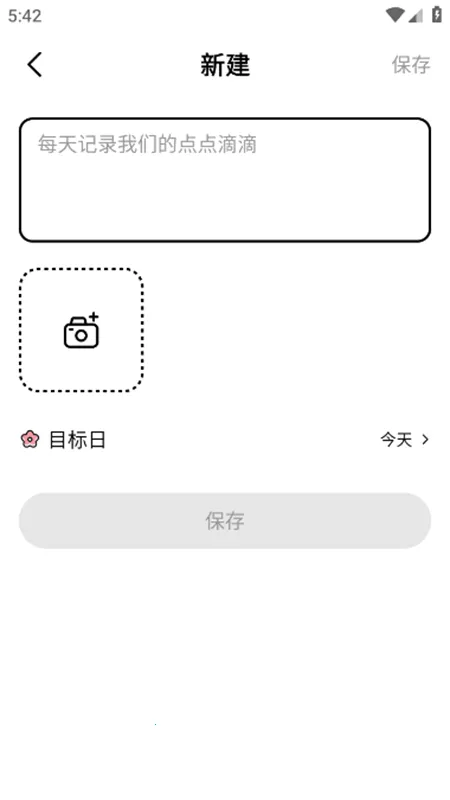 ׼�㵹��2025���°汾v8.1.4 �ֻ����ͼ