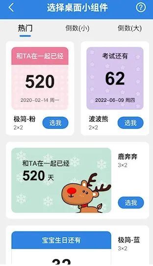 ׼�㵹��2025���°汾