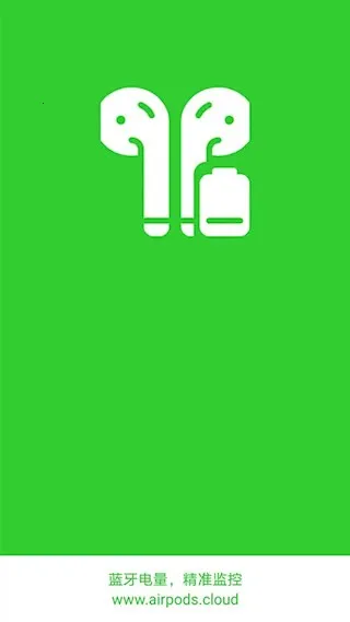 AirPods��ʦ(������������)v6.0 �ٷ������ͼ