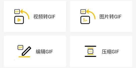 GIF Master(GIF��ͼ����)