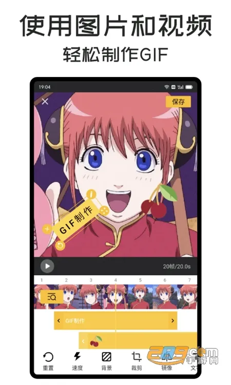 GIF Master(GIF��ͼ����)v1.16.3 �ٷ������ͼ