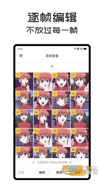 GIF Master(GIF��ͼ����)v1.16.3 �ٷ������ͼ