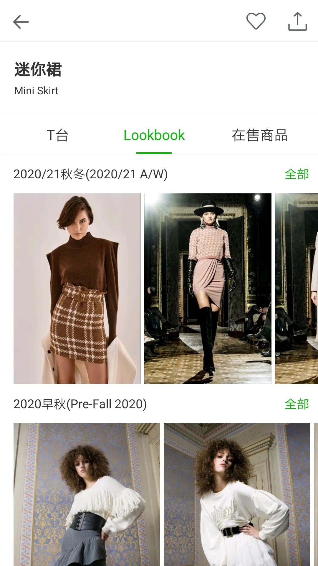 ����ʱװ�����ֻ���v2.21 �ٷ������ͼ