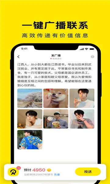 ͬ������2025���ذ�װv5.6.7 �ֻ����ͼ