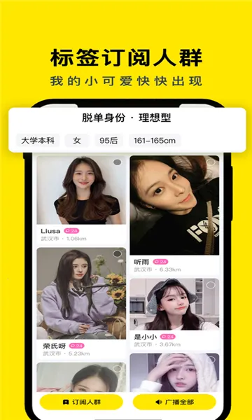 ͬ������2025���ذ�װv5.6.7 �ֻ����ͼ