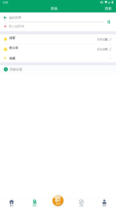 Ϋ�����Ϲ���(������������)v1.9.3 ��׿���ͼ