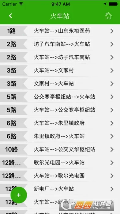 Ϋ�����Ϲ���(������������)v1.9.3 ��׿���ͼ