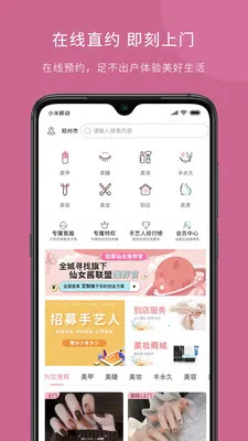 ��Ů��(������ҵ����)v6.6.6 ��Ѱ��ͼ