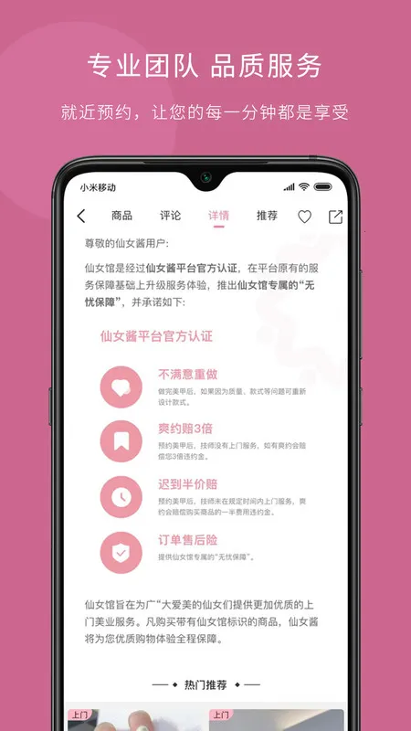 ��Ů��(������ҵ����)v6.6.6 ��Ѱ��ͼ