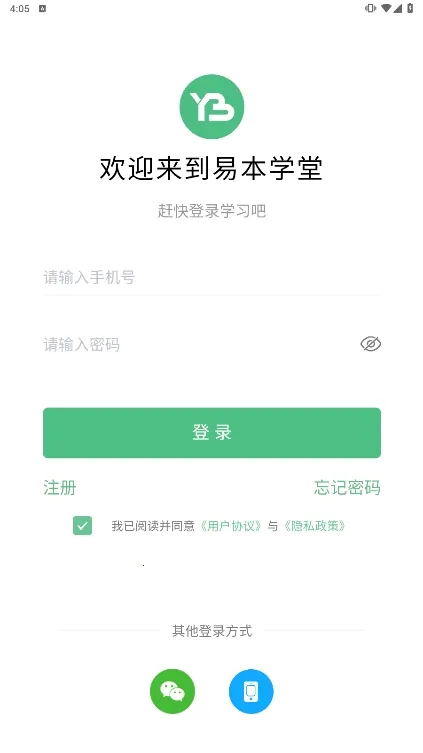 �ױ�ѧ��(���Ͻ�������)v2.4.15 ��׿���ͼ