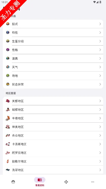 �ƿ���ͼ��(���������ݹ���)v2.2.2402161119 �ֻ����ͼ