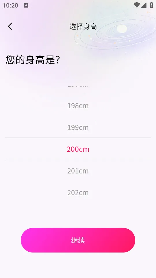 TeAi2025���°汾v2.0.5 �ֻ����ͼ