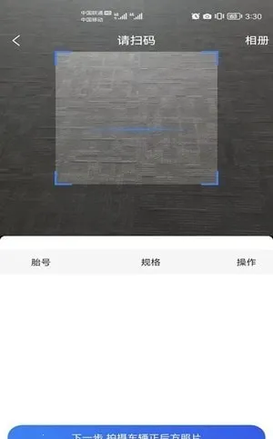 �����ǵ�(��̥���������)v1.0.28 ��Ѱ��ͼ