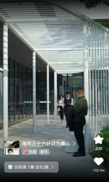 ������Ѷ̾�(���϶̾�ۿ�)v1.0.3 ��׿���ͼ