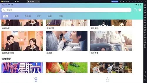 ʰһӰ��(���׷������)v1.1.0 ��׿���ͼ